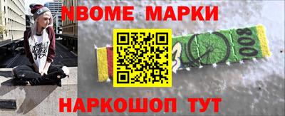 прущие крисы Железноводск