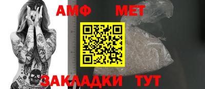 первитин Железногорск