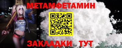 меф VHQ Ефремов