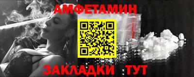 меф VHQ Ефремов