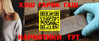первитин Железногорск