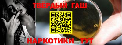 первитин Железногорск