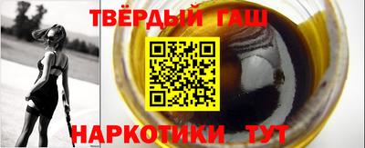 прущие крисы Железноводск