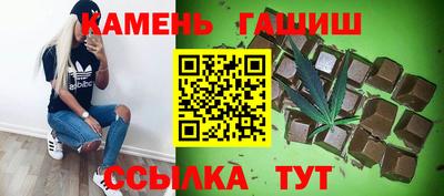 прущие крисы Железноводск