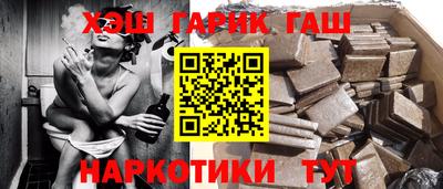 первитин Железногорск