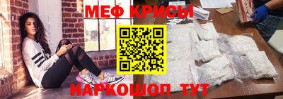 первитин Железногорск