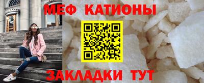 прущие крисы Железноводск