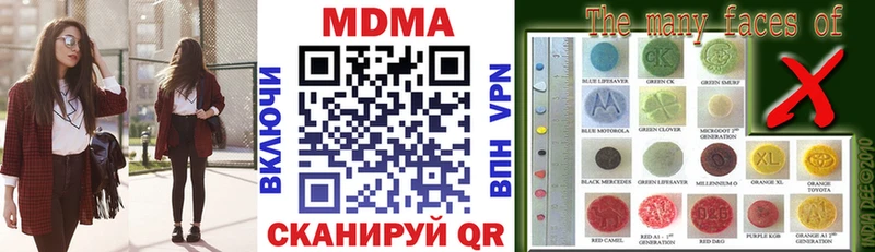 MDMA VHQ  где купить   Киржач 