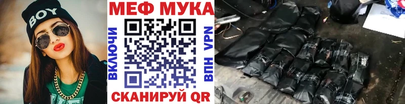 хочу наркоту  Киржач  МЯУ-МЯУ 4 MMC 
