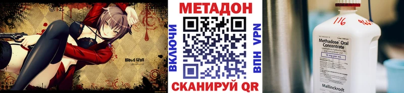 сколько стоит  Киржач  kraken как зайти  это какой сайт  МЕТАДОН methadone 