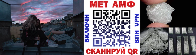 Метамфетамин мет  ОМГ ОМГ как зайти  Киржач  купить наркоту 