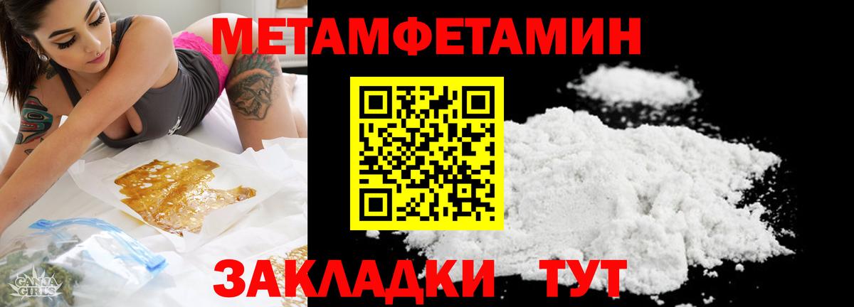 Первитин витя Киржач