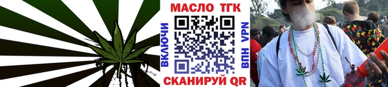 OMG зеркало  Киржач  Дистиллят ТГК вейп с тгк 