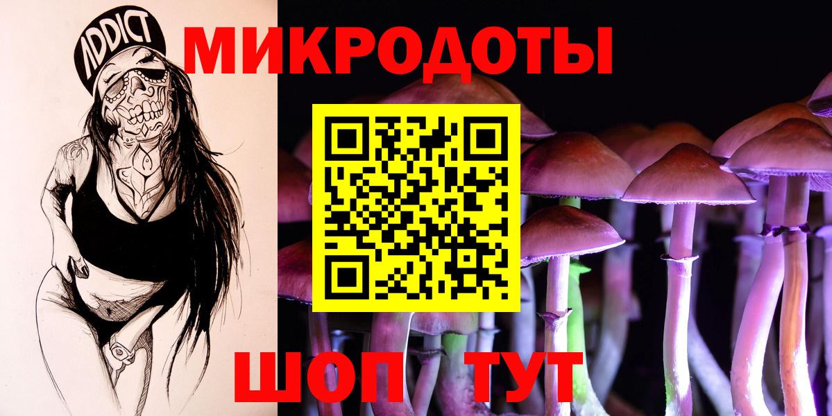 Псилоцибиновые грибы мухоморы Киржач