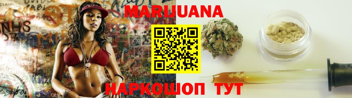 Киржач  Шишки марихуана индика  Вход с VPN  Шишки марихуана LSD WEED  Каннабис планчик 